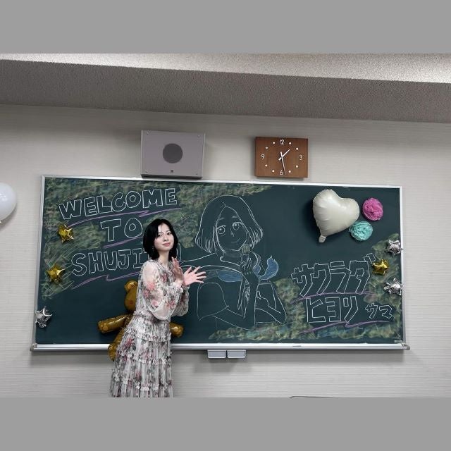 桜田ひより、学祭での「似顔絵黒板アート」前でニッコリ笑顔が可愛すぎる！