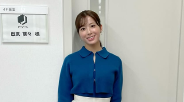 田原萌々アナ、「あとちょっと、頑張りましょ〜！」ファンに元気を届ける一言！！