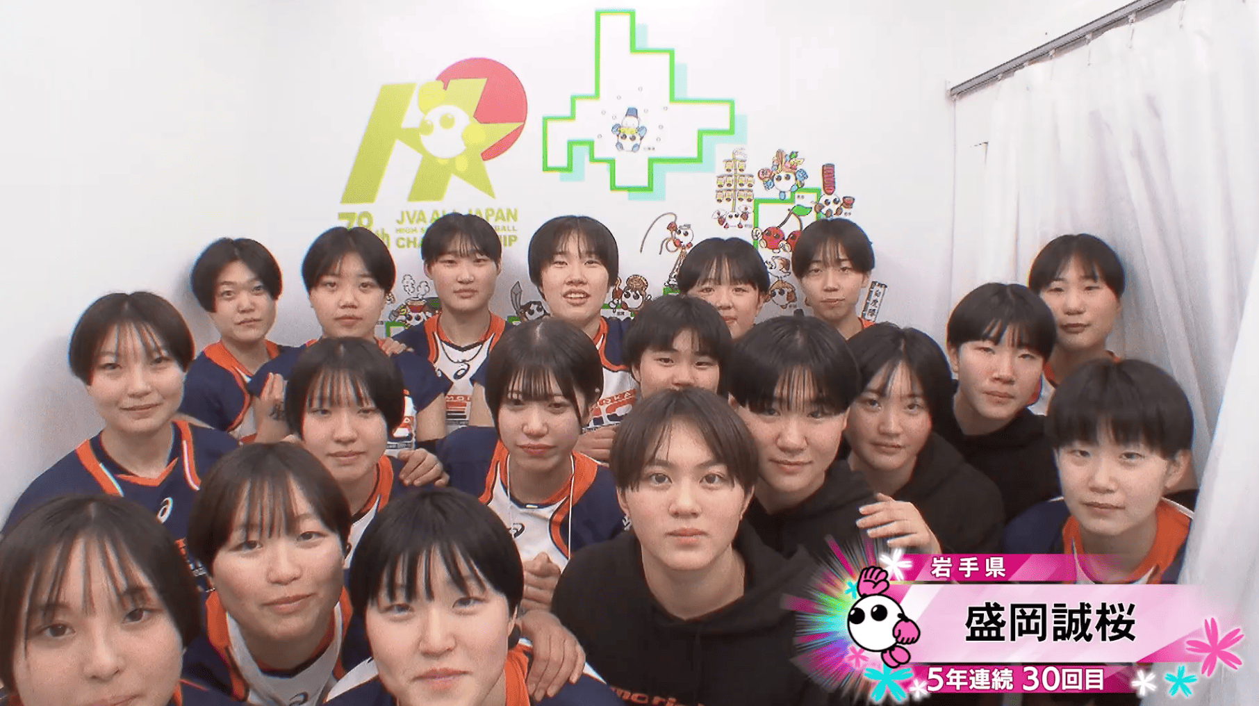 【動画】盛岡誠桜(岩手・女子)が情熱カメラに登場！【春高バレー2026】