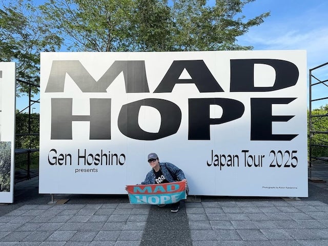 俳優・鈴木福、あのアーティストのライブに参戦「僕も力を与えられる人になりたいと思えました！！」