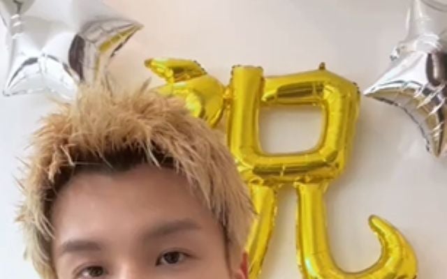 カッコ良さマシマシ！岩田剛典がインスタライブでファンに〇〇〇〇〇初披露