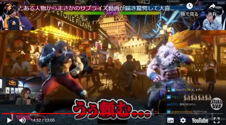 FPS界のレジェンドプレイヤーSHAKA、現在もストリーマーとして大活躍！