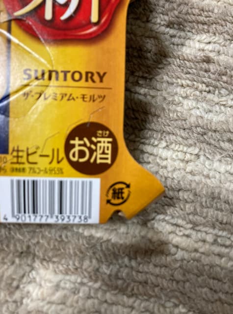 「消費者にとって、わかりやすいものになったら…」THE SECOND・ファイナリスト、マシンガンズ滝沢が“マーク”について思いを語る