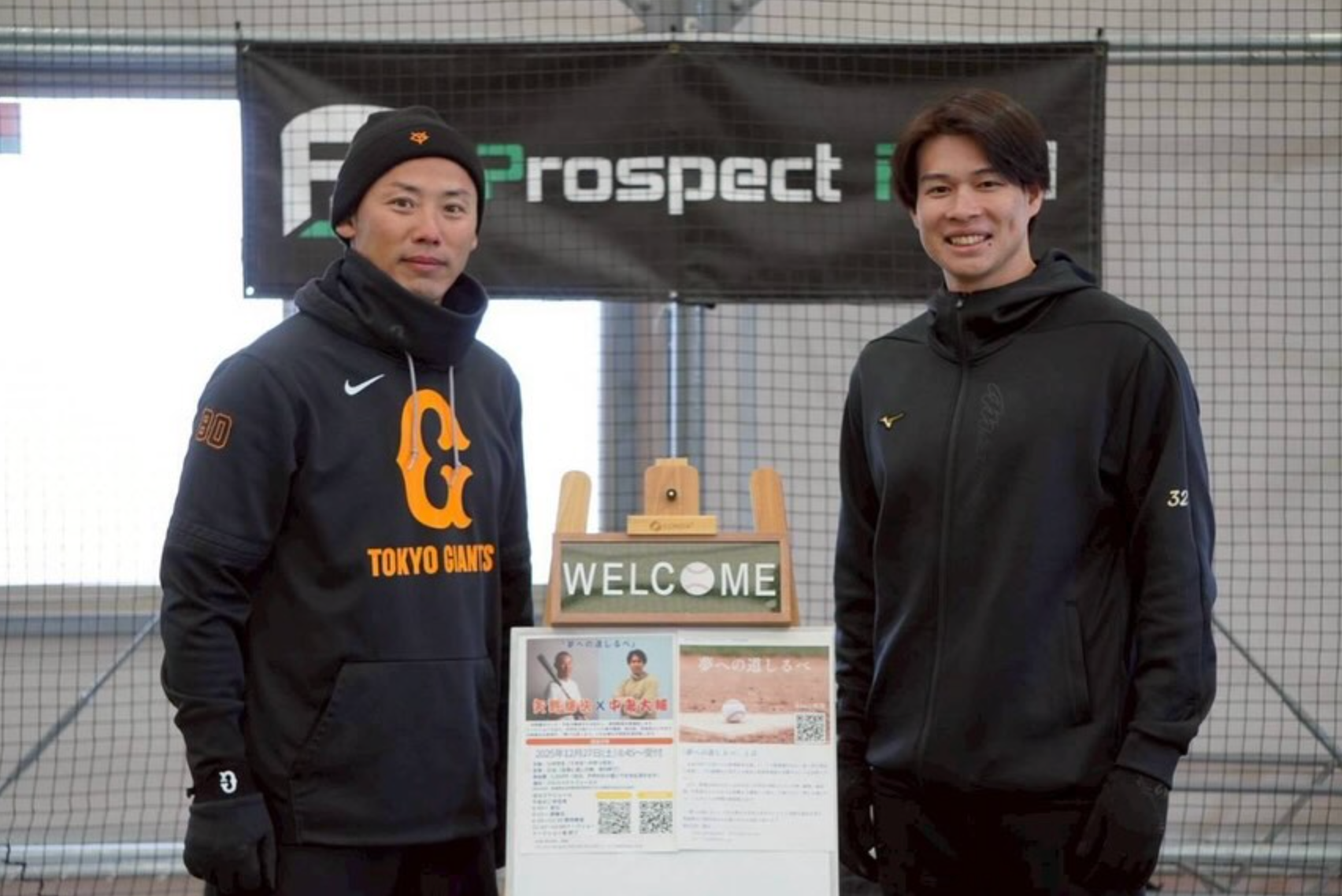 矢野健次、野球指導を実施「野球はそんなに難しくない」考えることの大切さを強調