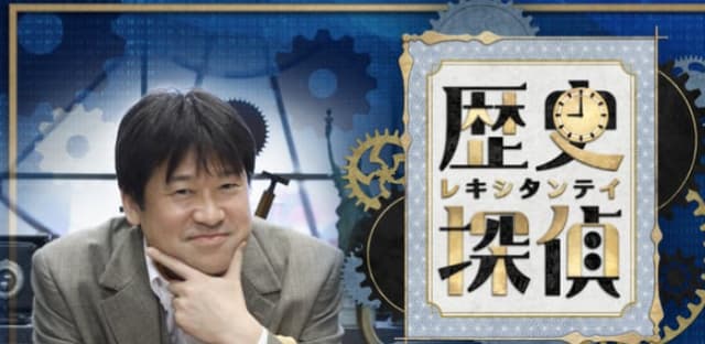 佐藤二朗、自身の歴史番組に「周囲に助けられっ放し」と周囲に感謝！