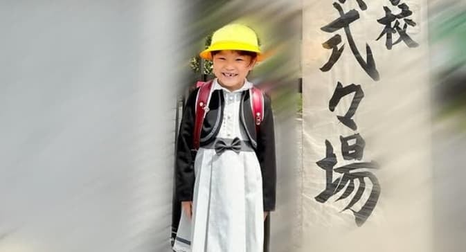 「もう小学生なの！？」村方乃々佳ちゃんが入学式の写真を公開！