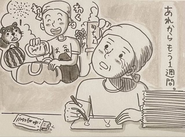 先週はあんなに楽しかったのに・・・パラパラ漫画家・鉄拳 時の残酷さに涙ぽろぽろ