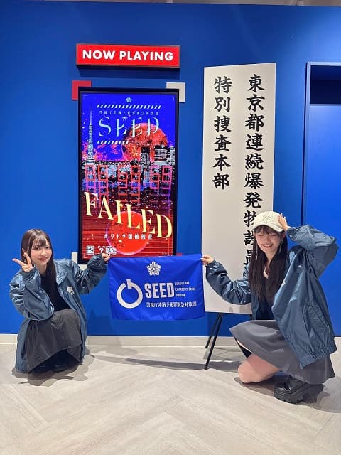 「東京を救うべく行ってきました」AKB48 武藤小麟が橋本陽菜と謎解き公演に！