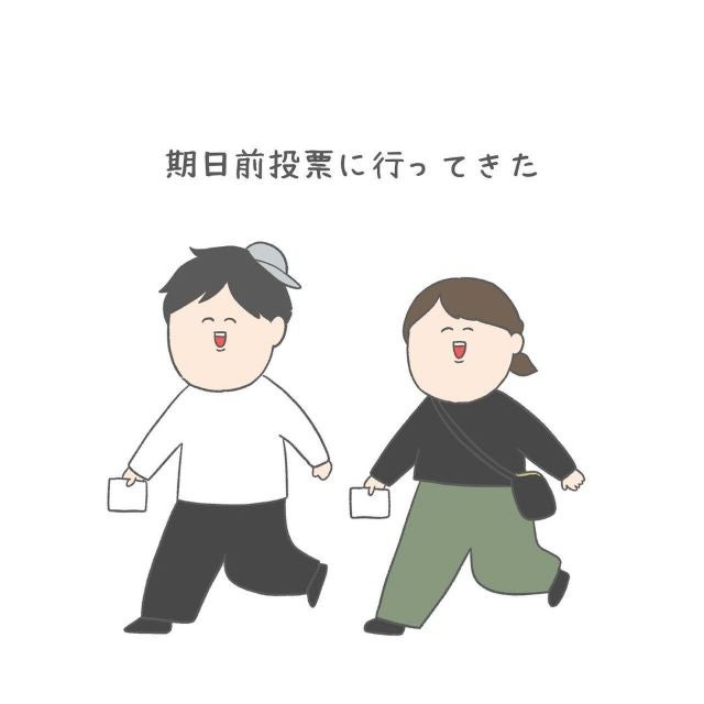 漫画家・チリツモル　夫婦のゆるエピソードにファンもほっこり