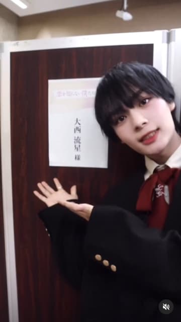 「この衣装かわいい」大西流星の制服×リボンコーデが可愛すぎると話題！