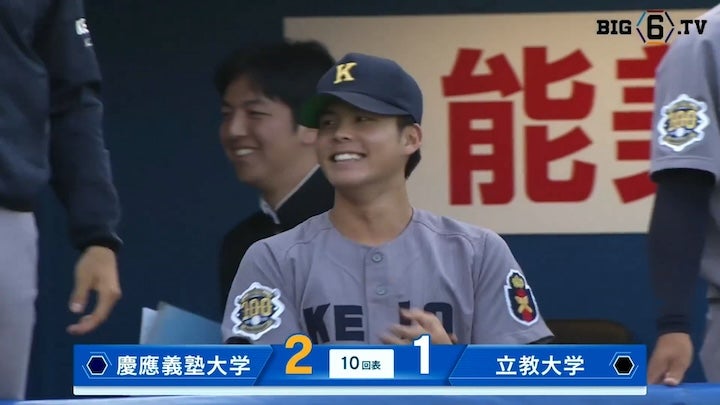 ハイライト】慶應義塾大学 対 立教大学 | 東京六大学野球 | スポーツ