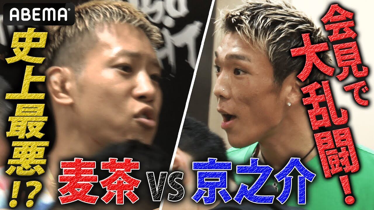 「誰か止めて」会場ぶっ壊し！大喧嘩に亀田興毅ア然…中川麦茶vs亀田京之介フェイスオフ