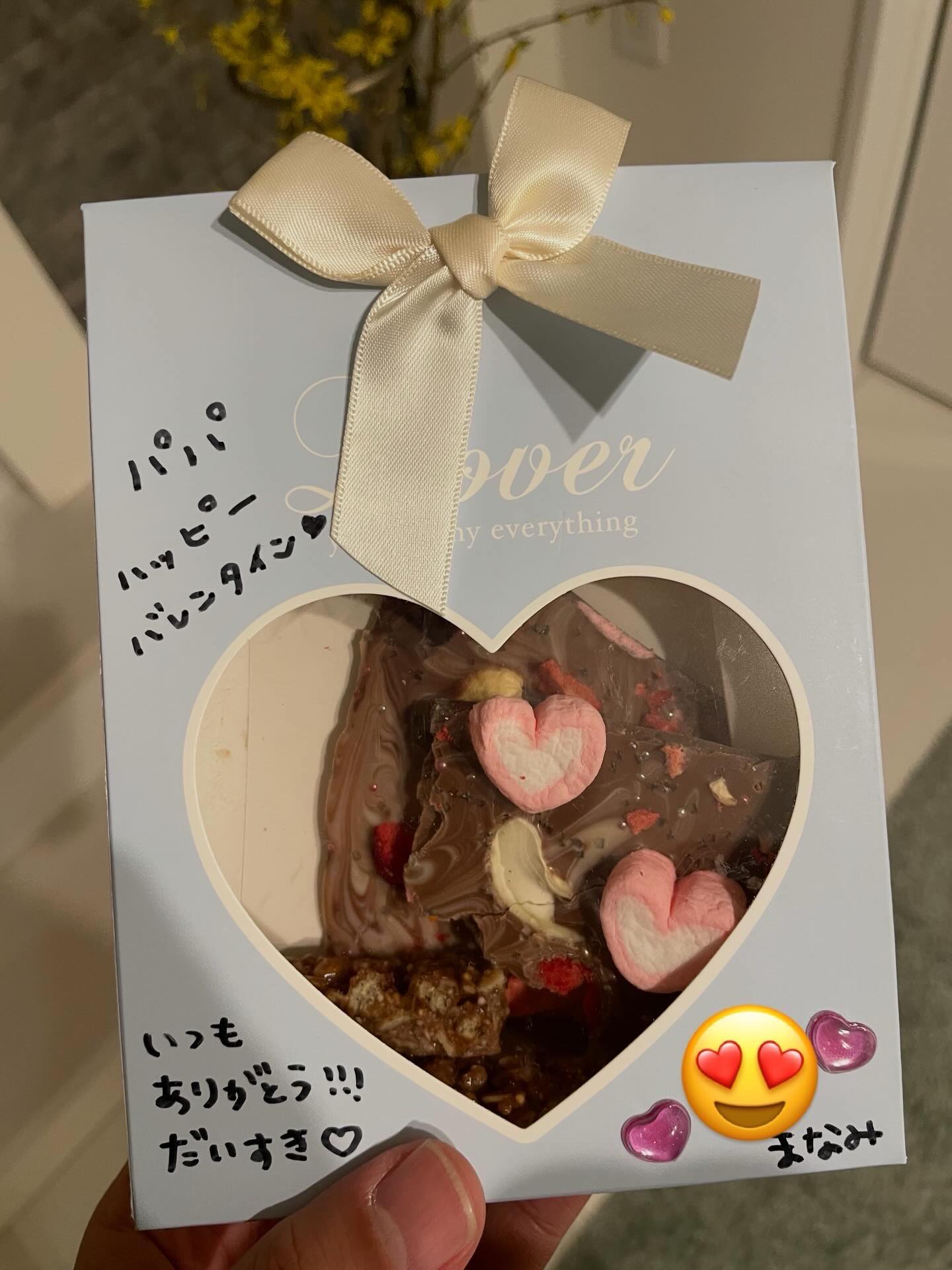 柿谷曜一朗、玄関に届いた最高のバレンタインにほっこり