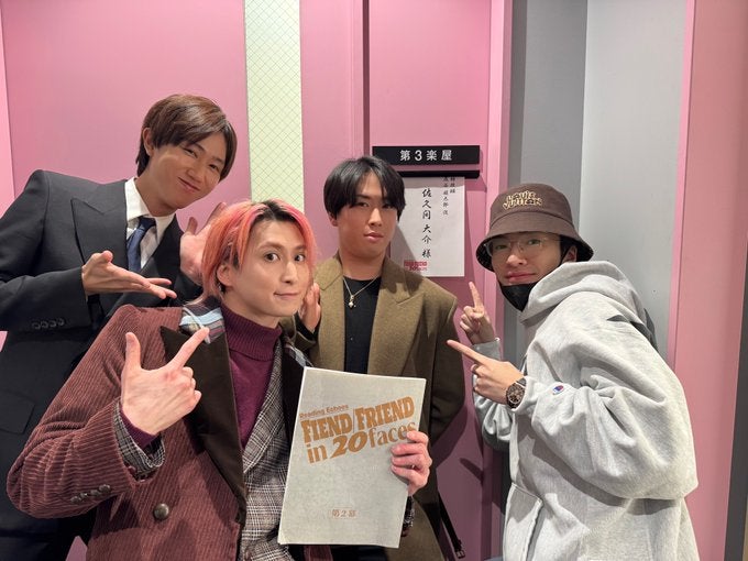 「嬉しい (^^) 」Snow Man・佐久間大介　自身の舞台にメンバーが応援に来た事を報告！うれしそうな様子が尊すぎると話題に