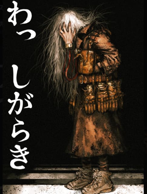 「ちょっとゾワッとした」人気漫画家・堀越耕平のイラスト投稿にファンからコメント殺到！