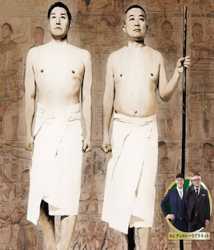 長田庄平が20周年記念イベント開催を報告「まさか遺跡に寄せていくとは」