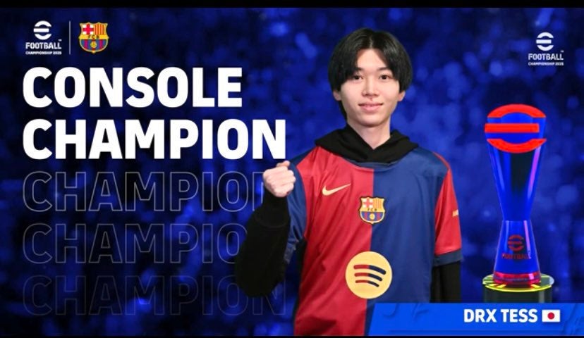 「バルセロナ世界予選優勝！」世界1位の