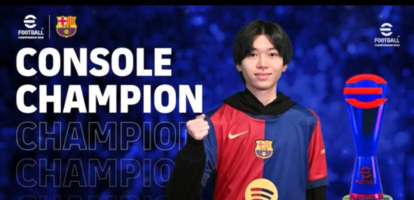 「バルセロナ世界予選優勝！」世界1位の