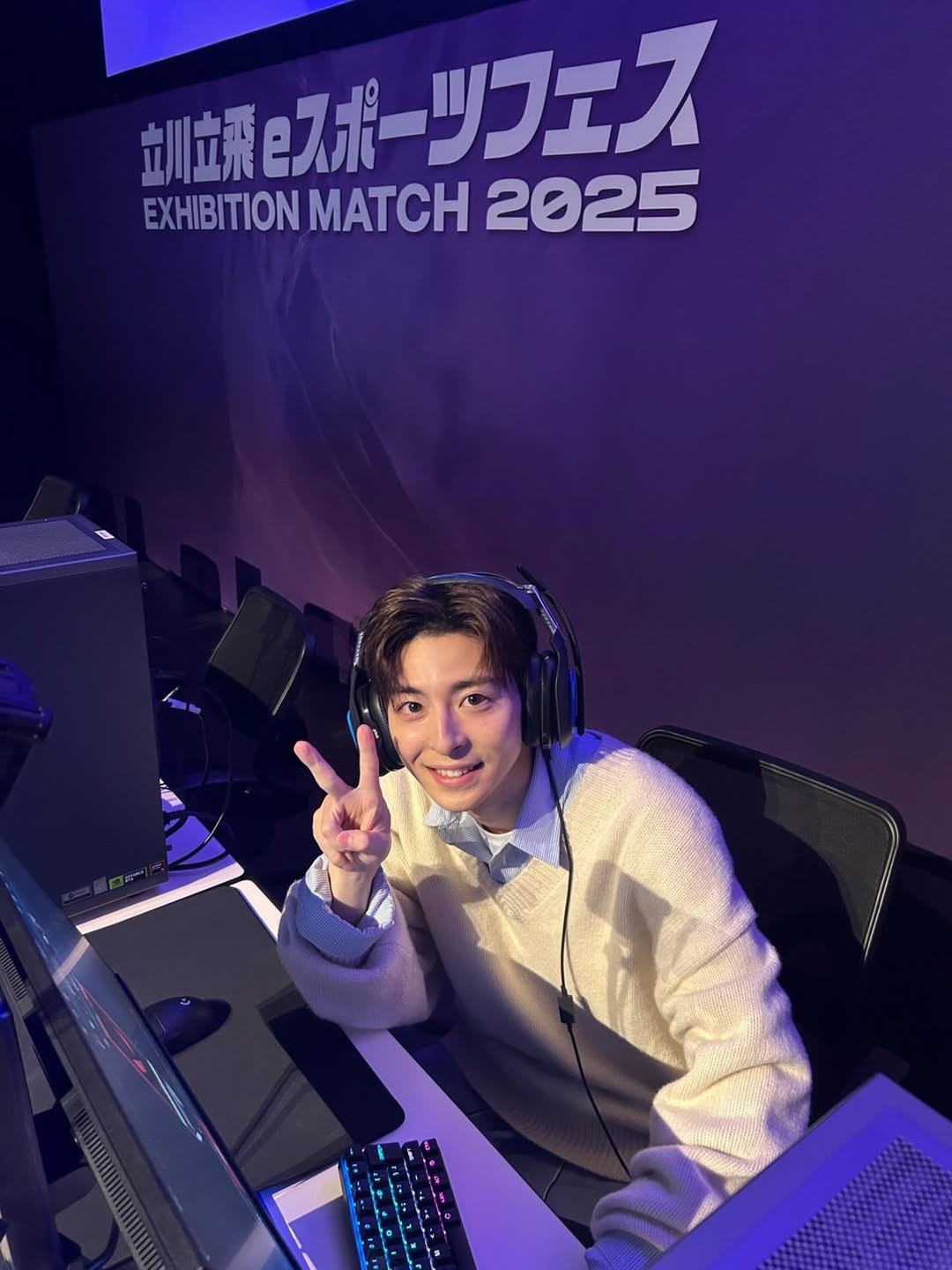 国民的女優との電撃婚で話題の俳優、eスポーツイベント出演を報告