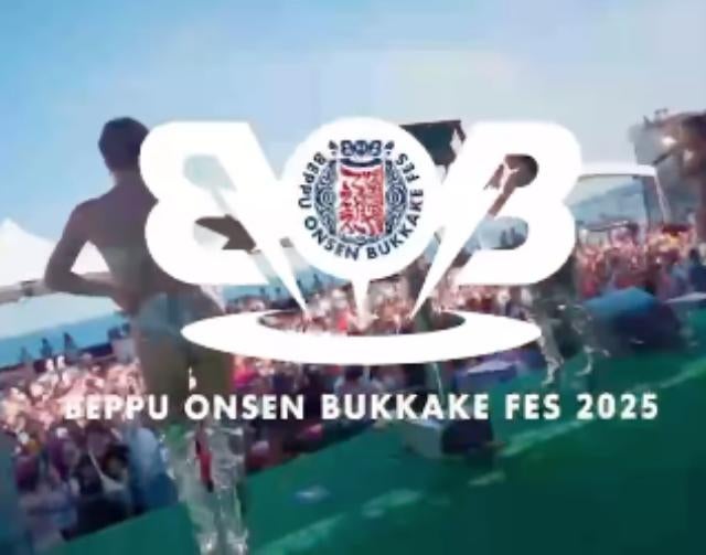 堀江貴文、BOB2025開催決定！台風中止からの復活、第一弾アーティスト発表