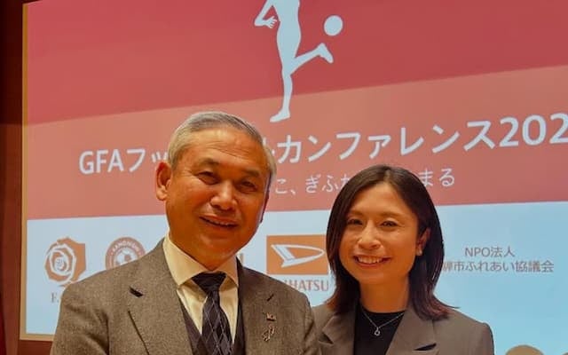 鮫島彩、GFAフットボールカンファレンス2025に参加！『女子サッカーの輪を広げたい』
