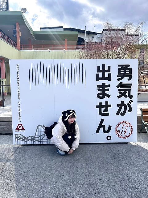 「ちんまりしてて可愛い笑」≠ME 尾木波菜の”しょんぼり”ショットが可愛すぎてファンが笑顔に