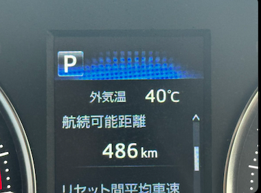 「40度...」はじめしゃちょーがドライブ中に絶句