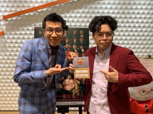 ヤーレンズ2年連続のM-1決勝進出！出井隼之介「このまま負けずに最後まで！」と優勝を誓う投稿