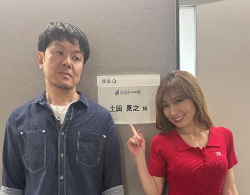 熊田曜子、23年越しの再会に大興奮！“温度差兄さん”とのテレ朝2ショット