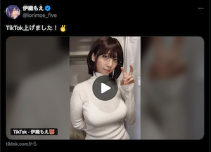 「今日も可愛すぎる！」伊織もえがTikTokでメガネ姿を披露！陰キャの〇〇も大好評