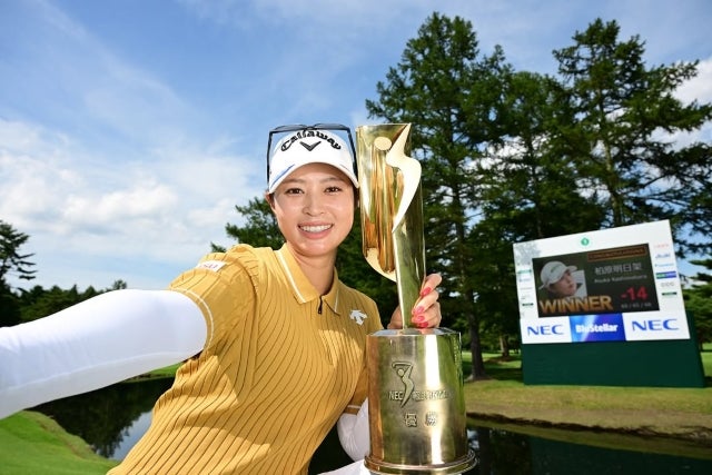 プロゴルファー柏原明日架、「NEC軽井沢72」で14アンダー優勝。笑顔で掲げたトロフィーに輝き
