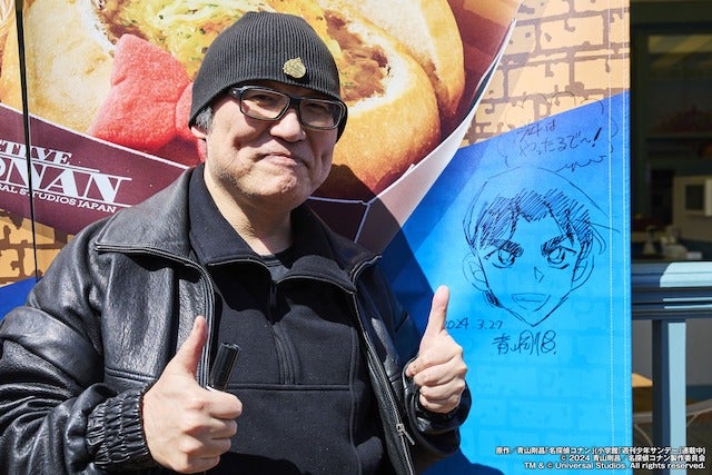 「名探偵コナン」原作者がUSJで名探偵コナン・ワールドを体験！