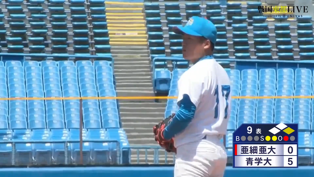 亜細亜大学 vs 青山学院大学（1回戦）東都大学野球（春季1部）【ハイライト】