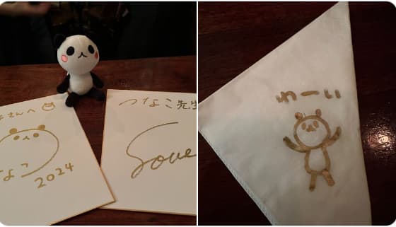 井上麻里奈が『メルボルンの思い出』第8弾として画像を投稿！