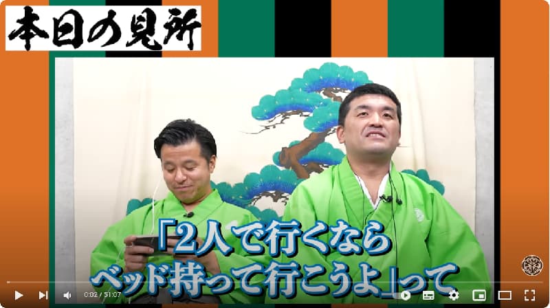 すゑひろがりずの【 マインクラフト 】穴に取り憑かれてる！すゑひろがりずの初心者マイクラ！