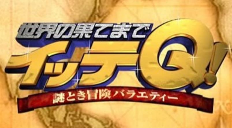 コナンの壁画を巡る冒険！出川哲朗、シンガポールで大苦戦!?