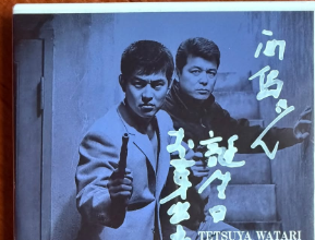 西島秀俊、鈴木清順監督からの貴重な贈り物を公開「いち期は夢よ 只狂え」