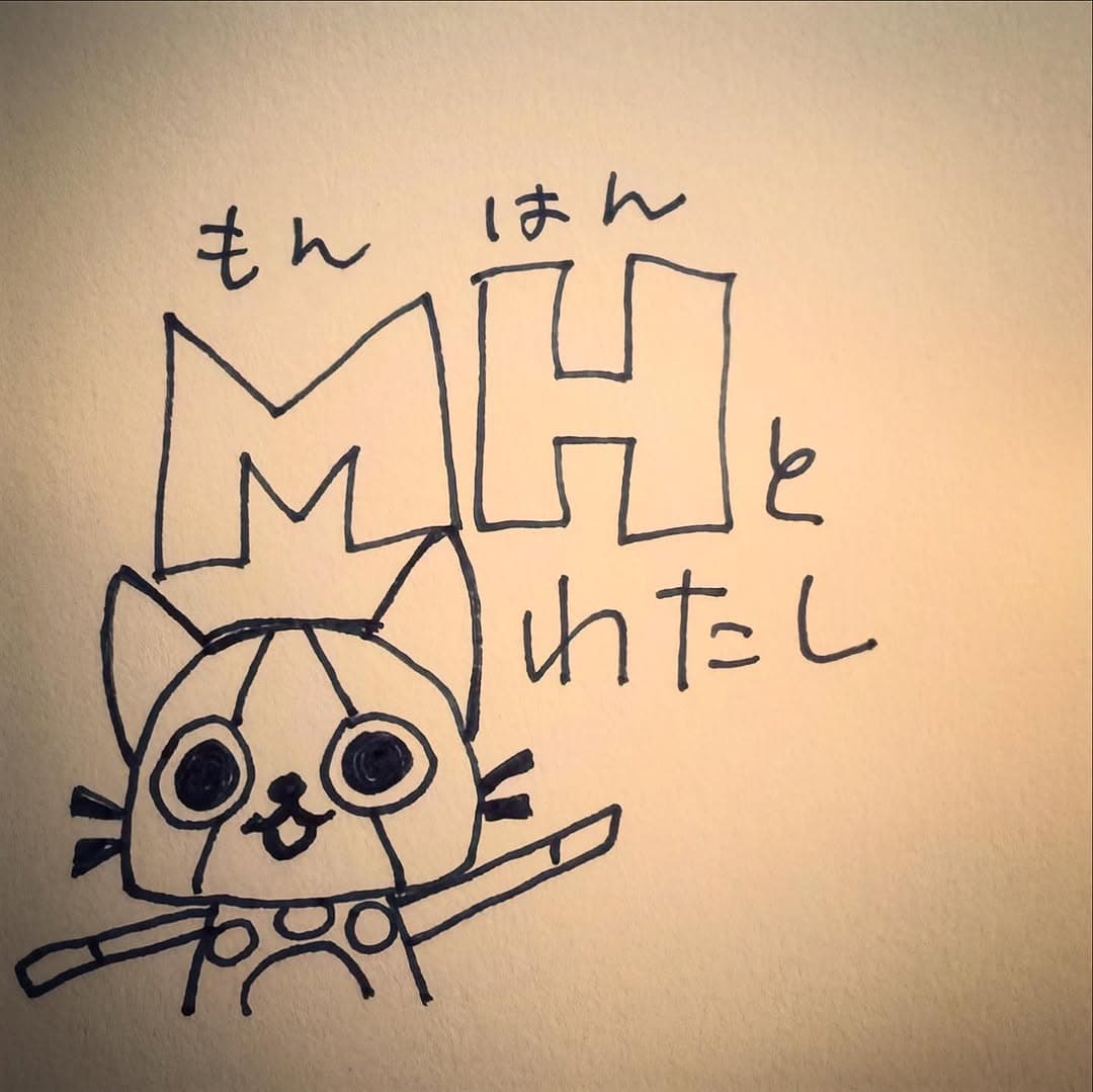 「イラスト最高！かわいすぎる」女優〇〇のモンハン愛が止まらない語りに共感の嵐‼