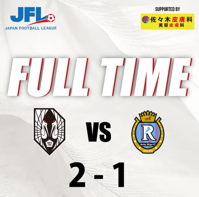 元サッカー日本代表の水野晃樹、JFLホーム開幕戦勝利に「バモーーー」と雄叫び？