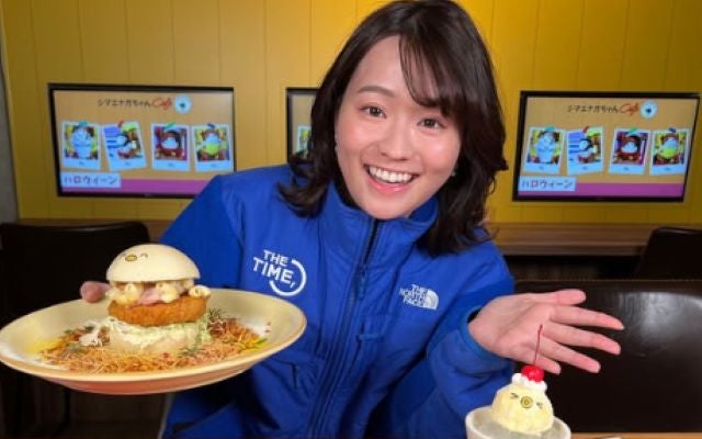 シマエナガちゃんがキュート！TBSアナウンサー篠原梨菜が期間限定カフェを紹介