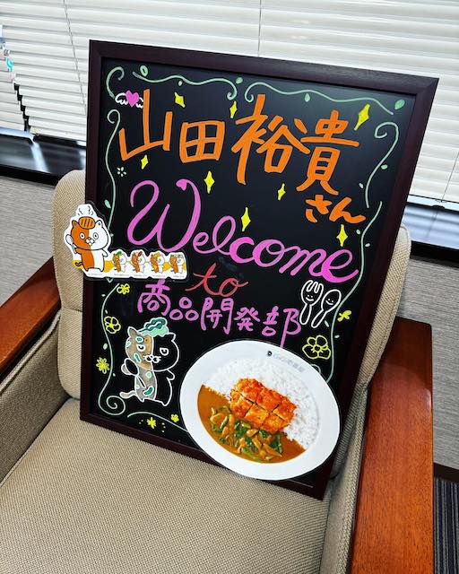 山田裕貴が重大発表『CoCo壱番屋』の新メニューを監修中！？