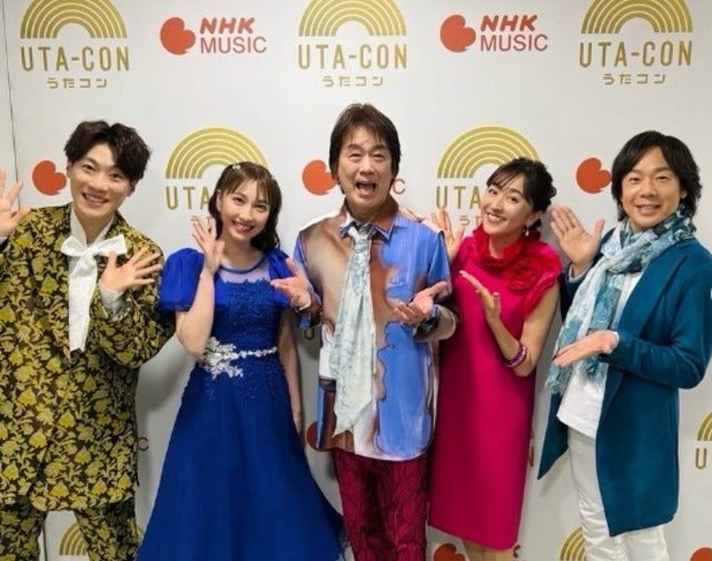 横山だいすけが『うたコン』で先輩方と歌えて本当に幸せ！