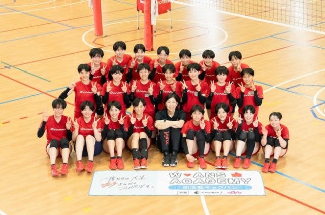 輝く未来へエール！元女子バレー日本代表・荒木絵里香が高崎女子高バレー部へ