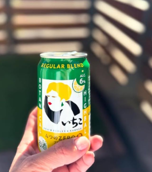 お昼から至福のひととき！DA PUMP・ISSAがハイボールを嗜む様子を公開