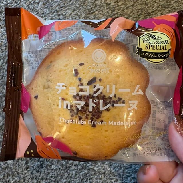 「おやつガチ勢からの報告です」高橋みなみがファミマのあのスイーツを大絶賛!?