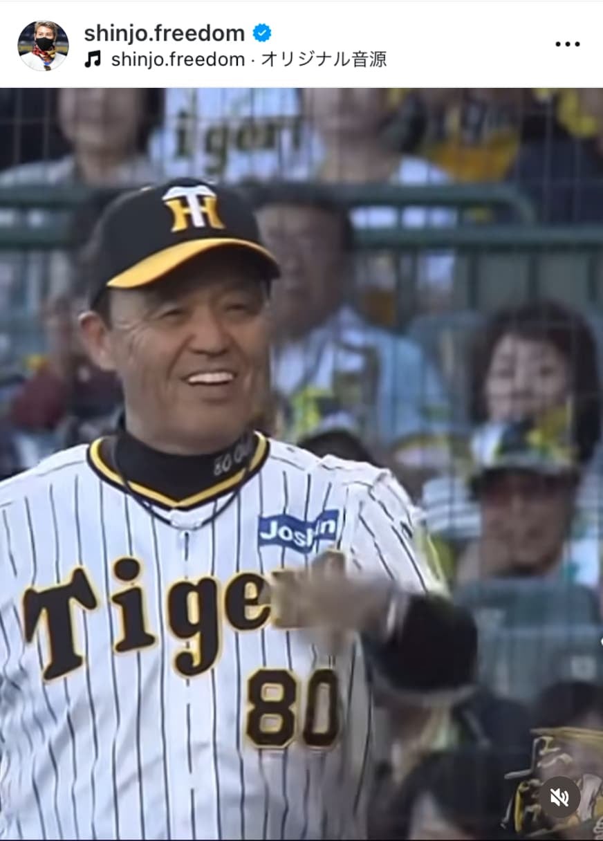 日本ハム新庄監督「岡田監督2年間本当にお疲れ様でした🙇‍♂️」阪神岡田監督に感謝