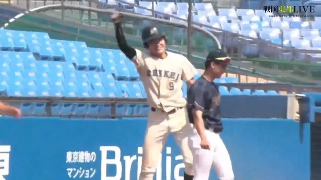 東京都市大学 vs 成蹊大学 東都大学野球（春季3部・4部入替戦）【ハイライト】