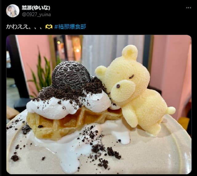 「可愛すぎて食べられない…」人気声優がスイーツの写真を投稿