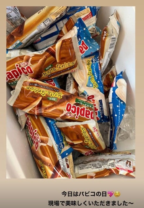 あの女優が大量のパピコを公開！