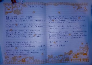 体重公表で”痩せすぎ”と話題になった人気歌手 想い伝わる最新投稿にいいね続々「こういうの素敵」